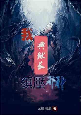 帕金森病患者应该如何进行康复运动锻炼？游戏画面