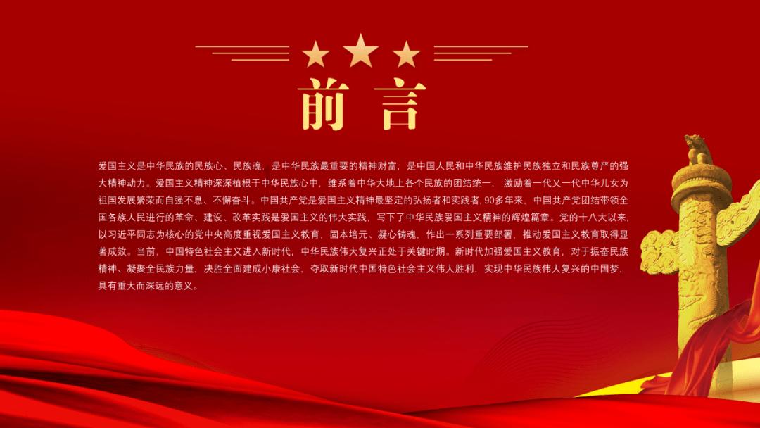 仙剑奇侠传3